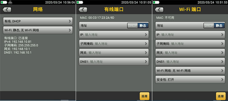 DSX2-5000,DSX2-8000的测试报告上传至LinkWare Live云端